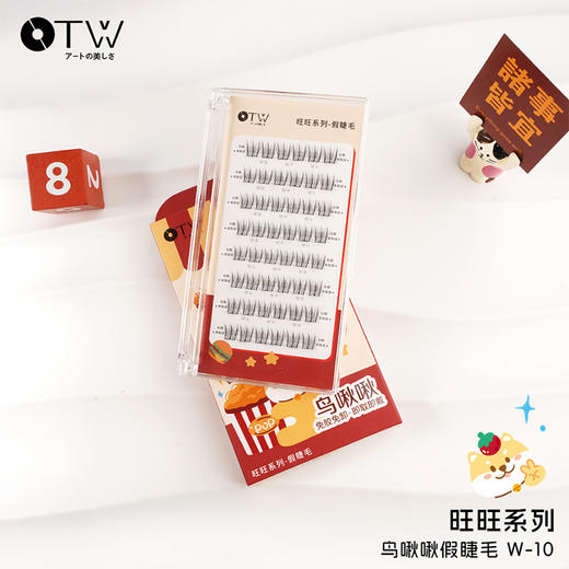 旺旺系列假睫毛免胶假睫毛-纪念日百货门店同款168997297 商品图3