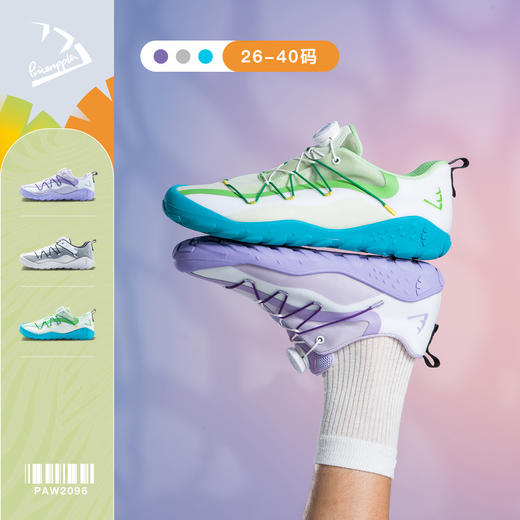 pineapple菠萝【大脚掌赤足鞋】26春新款儿童赤足运动鞋中大童校园户外防滑跑步鞋【种草号团购】 商品图0