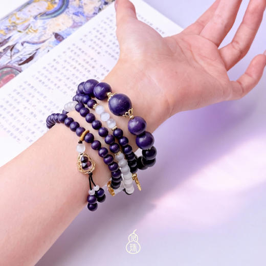 灵珠合香珠紫气东来手串系列，非遗工艺，香养调息，身心皆安！九紫离火接旺运 商品图3