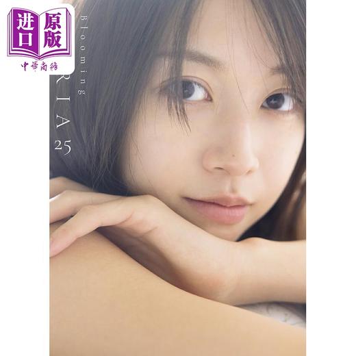 【中商原版】牧野真莉爱写真集 早安少女组 日文原版日韩 モーニング娘 牧野真莉愛 商品图0