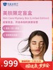 美肤限定礼盒｜囤健康，岁岁安 1.22-2.23 商品缩略图0