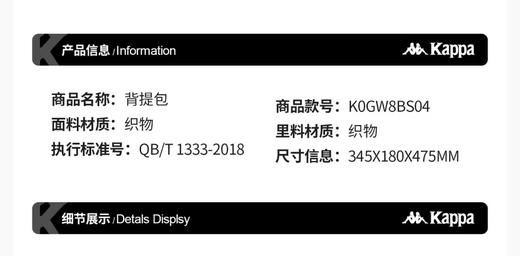 【春上新】【8折】6楼卡帕Kappa运动双肩包男女户外背包大容量轻便旅行书包K0GW8BS04原价399现价319 商品图6