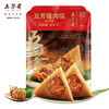 五芳斋粽子 五芳猪肉粽140g*2只 中华老字号 端午节粽子嘉兴特产 /休闲食品 /节庆食品 /粽子 商品缩略图0