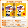 2026春通成学典小学语文小学英语阅读组合训练一二三四五六下册年级任选人教版教材同步练习阅读专项训练 商品缩略图1