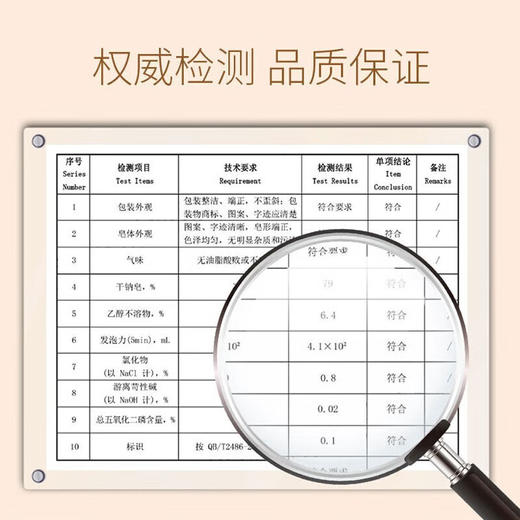 麦康婴儿抑菌洗衣皂150g*10块装 商品图6