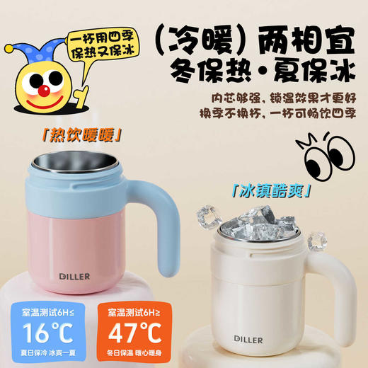 迪乐贝尔自然色D9326-500ml办公保温杯4色 商品图1