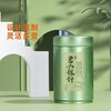 密封罐【易撕贴.绿.大号】5.5元1个.整箱90个 商品缩略图3