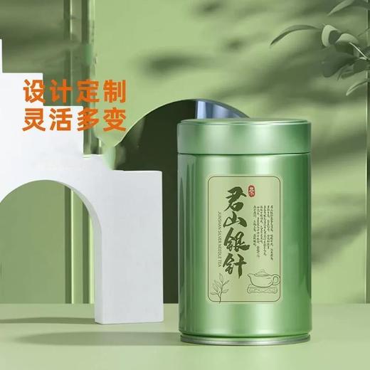 密封罐【易撕贴.绿.大号】5.5元1个.整箱90个 商品图3