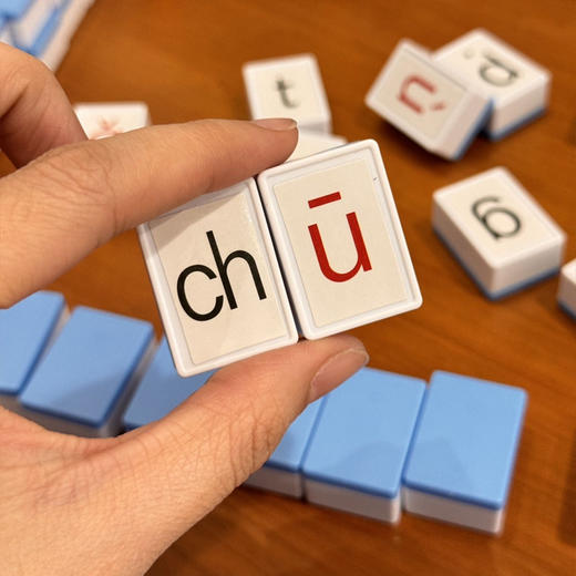 【益智拼音麻将 让学习成瘾】新品‼️‼️拼音麻将（赠送随机收纳盒）趣味汉语拼音麻将 幼儿园小学拼音字母学习神器儿童益智玩具桌游 商品图3