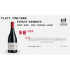 凭岚庄园黑皮诺珍藏干红葡萄酒2023 Platt Vinyard Pinot Noir Estate Reserve 商品缩略图1