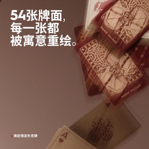 玛丽黛佳种籽气垫奔赴限定新年礼盒限定版贴肤锁妆遮瑕不易脱妆 商品图6