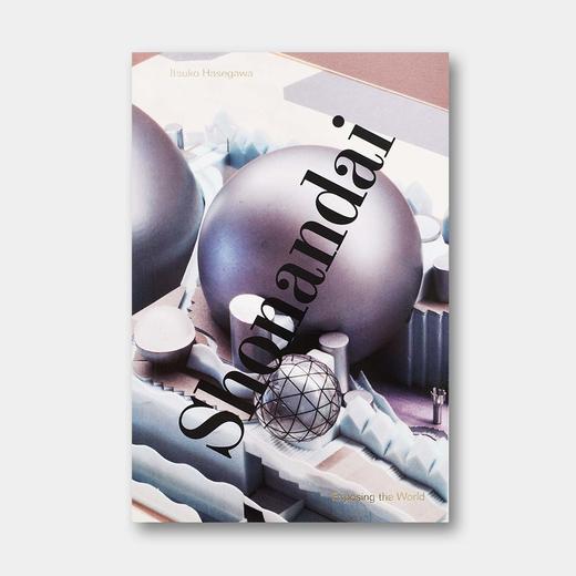 详解“野武士”长谷川逸子代表作：湘南台文化中心，以60年代技术先锋派思想反驳现代主义 Itsuko Hasegawa: Shonandai – Exposing the World 商品图0