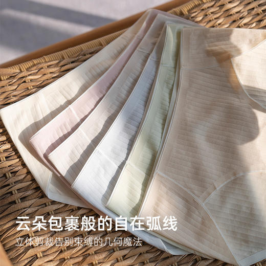 靴下物10A抑菌内裤女士纯棉全棉舒适透气三角短裤中腰 商品图1