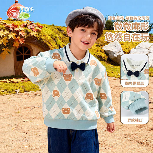 贝贝怡童装男童套头卫衣2026春季新款儿童格子学院风上衣男孩ZB1FS009 商品图1