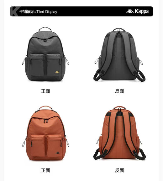 【春上新】【8折】6楼卡帕Kappa运动双肩包男女户外背包大容量轻便旅行书包K0GW8BS04原价399现价319 商品图5