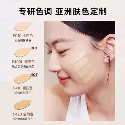 redearth红地球贴贴瓶养肤粉底液 保湿控油遮瑕持久不脱妆混干油皮 商品图4