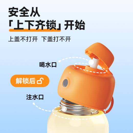 【开学季】阿尔法蛋 智能指纹保温杯-米色礼盒版 商品图2