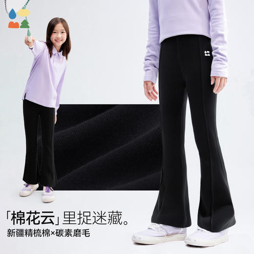 【香蕉线喇叭裤】森林棠26春女弹弹棉柔软透气百搭显瘦风铃裤22061213【HZ】 商品图1