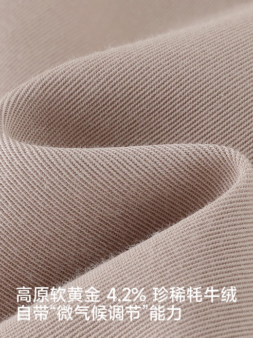 【高定系列】英氏儿童裤子春夏新款长裤男女童休闲外穿长裤百搭YRKCJ1S068A 商品图1