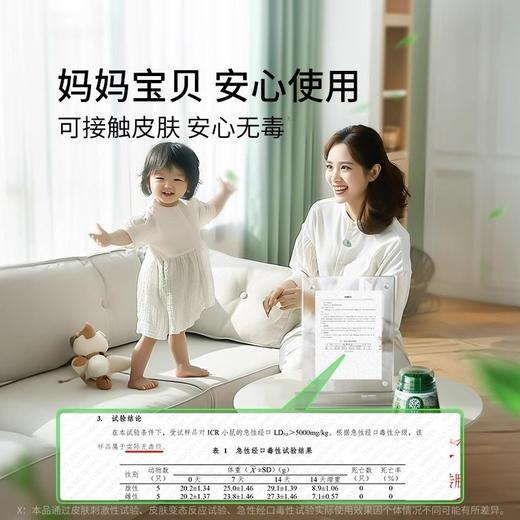 full of hope 希望树甲醛凝胶（升级版）200g/罐 商品图5