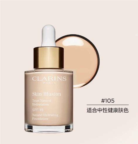 娇韵诗 小奶瓶粉底液 30ml 水漾精华粉底液干皮养肤 商品图3