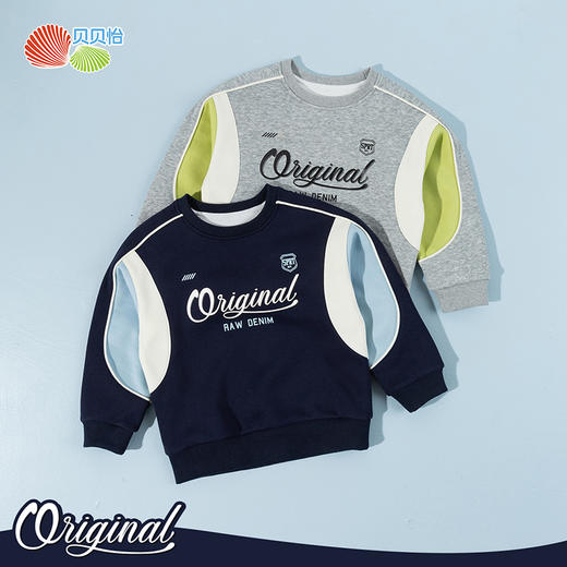 贝贝怡男童套头卫衣休闲衣服2026春季新款上衣中大童打底韩版童装ZB1FS011 商品图5