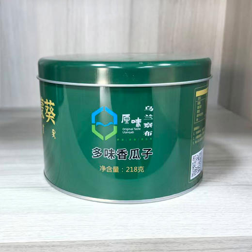 高原蒙葵铁罐装多味瓜子218克 商品图1