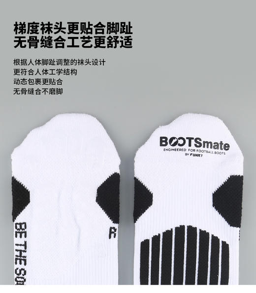 青少年-蜂锐防滑运动中袜3.0-RT【PRO职业版】 商品图9