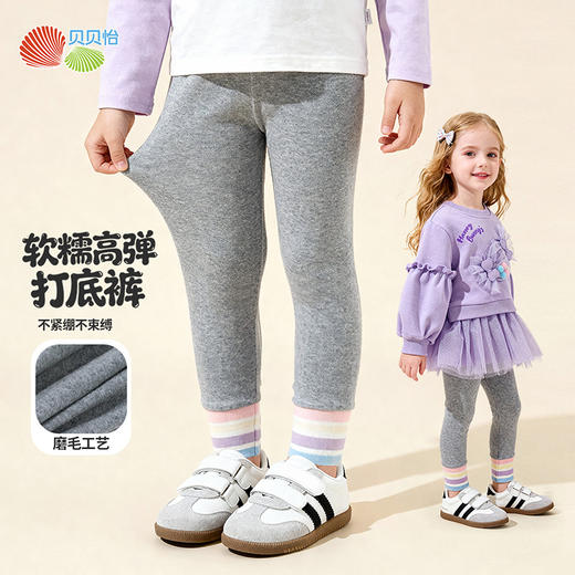 贝贝怡女童打底裤ZB1FK015 商品图0