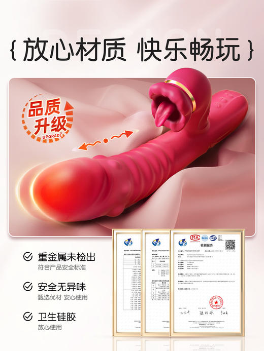 谜姬 转暖转珠棒转珠伸缩加温舌舔震动 商品图4