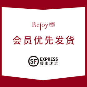 会员权益 优先发货+视频选珠（客服沟通后拍单 单拍不发货）