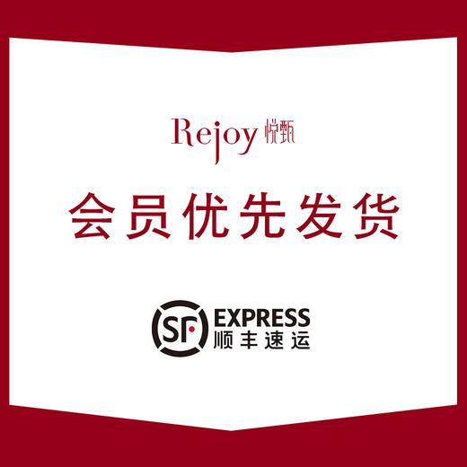 会员权益 优先发货+视频选珠（客服沟通后拍单 单拍不发货） 商品图0