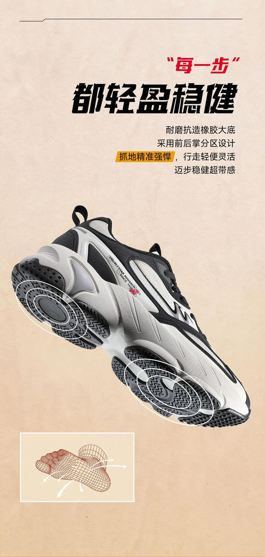 双星名人情侣款运动鞋61131 商品图1