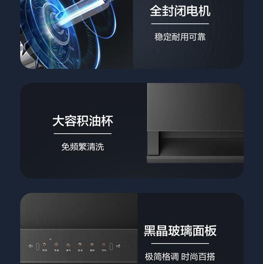 海尔（Haier）烟机 CXW-358-EC726U1 商品图13