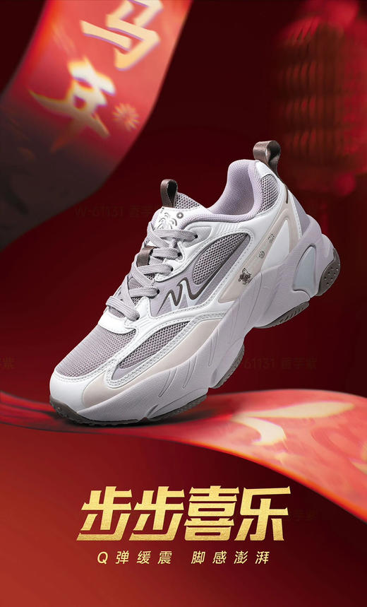 双星名人情侣款运动鞋61131 商品图2