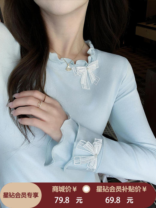 张心子【许妍日记】双层木耳花边柔软舒适上衣 U2602012 商品图0