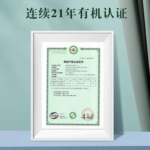 井冈红茶叶崖雾贡品礼盒高山有机绿茶240g大份量 商品图3