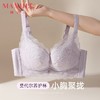 熳洁儿 小胸聚拢文胸雾面蕾丝中薄杯舒适莫代尔养护杯25761511 商品缩略图0