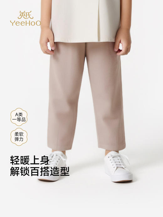 【高定系列】英氏儿童裤子春夏新款长裤男女童休闲外穿长裤百搭YRKCJ1S068A 商品图0