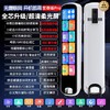 【老师推荐❗️全科点智能读笔】海量词库持续升级，阿尔法AI语音问作业，有问必答好帮手，全科通用智能翻译扫描词典笔旗舰店学习QQ 商品缩略图2