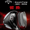 26新款Callaway卡拉威高尔夫球杆男士Quantum鲲腾一号木发球开球 商品缩略图0