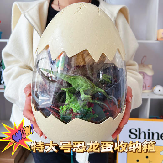 【打造娃的“掌上自然博物馆”】山姆同款恐龙模型玩具50件套巨无霸超能蛋 打开三个神奇世界！50件套认知启蒙宝盒 森林精灵，深海奥秘到动物世界 商品图1