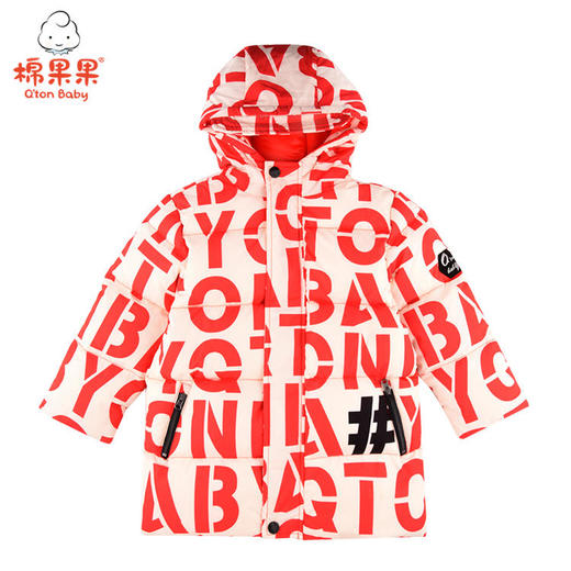 棉果果年货节秋冬款男宝80码/90码卫衣裤子自选 商品图1