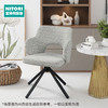 【家具】布艺餐椅旋转餐椅休闲椅 5059 商品缩略图0