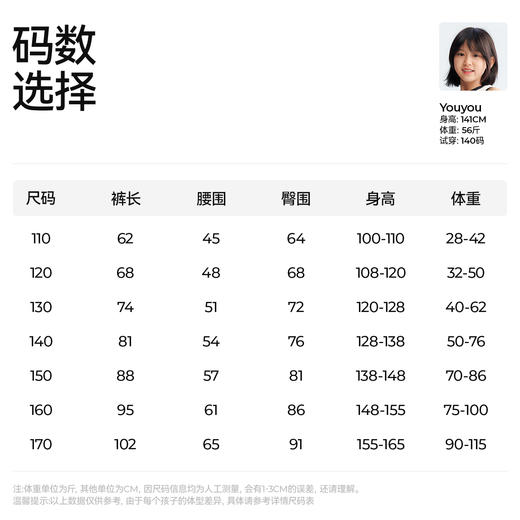 【蕾丝饰边喇叭裤】森林棠26春椰子棉轻盈修身蝴蝶结公主风铃裤22061159【HZ】 商品图5