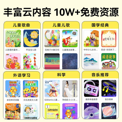 【孩子的专属闹钟+学习机】2026新年生日礼物 Ai大模型智能闹钟养成自律小学霸 女孩儿童男孩10岁电子智能闹钟学生专用起床神器 商品图7