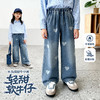 贝贝怡童装儿童牛仔裤宽松舒适弹力女童长裤2026春季新款休闲裤子ZB1FK019 商品缩略图0