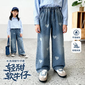 贝贝怡童装儿童牛仔裤宽松舒适弹力女童长裤2026春季新款休闲裤子ZB1FK019