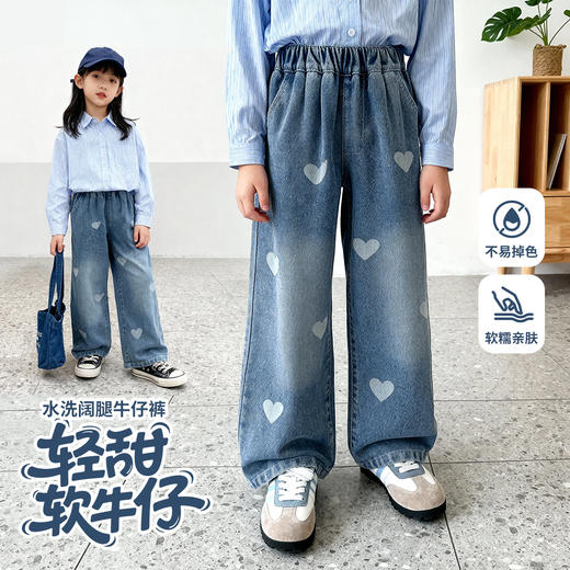 贝贝怡童装儿童牛仔裤宽松舒适弹力女童长裤2026春季新款休闲裤子ZB1FK019 商品图0