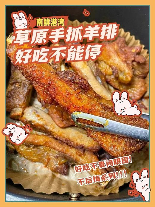 新西兰原切手把羊排挑选30斤左右的新西兰羔羊 整条原切0添加 品质好货 肉质鲜美口感软嫩 骨小肉多基地直邮 商品图3